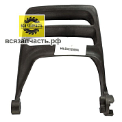 Ручка тормоза для бензопилы HUSQVARNA 235, 236, 240