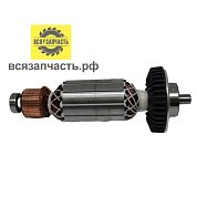 Якорь для УШМ КИРОВ 2,2 кВт