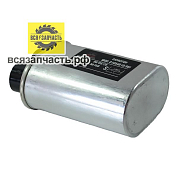 Конденсатор высоковольтный для микроволновой печи LG, BOSCH 2100VAC 0,95 uF