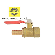 Шаровой кран флажок для компрессора резьба F1/4- Ёлочка Ø 8 мм