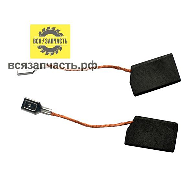 Электроугольная щетка 6,3х12,5х20 поводок, клемма-мама для электропилы ПАРМА 2М-ИНКАР