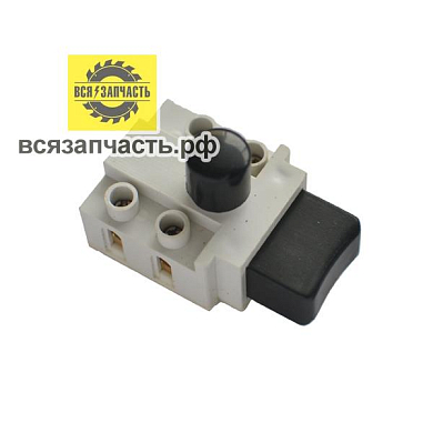 Выключатель для дисковой пилы ИНТЕРСКОЛ ДП-2000, ДП-235/2000М VZ