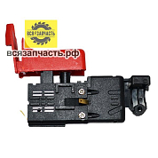 Выключатель для перфоратора BOSCH GBH 2-26 VZ