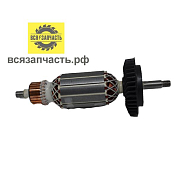 BOSCH/ Якорь для УШМ BOSCH PWS 7-125, PWS 8-125 (L-153 мм, D-35 мм, резьба М7 (шаг 1.25 мм))