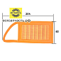 Фильтр воздушный для ветродуйки STIHL BR-500, 550, 600, 700 ; 200x82x34, арт. 4282-141-0300 VZ