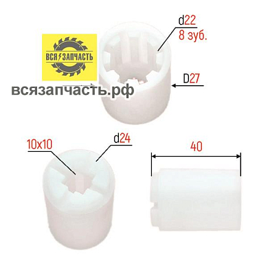 Втулка шнека ЛЮКС