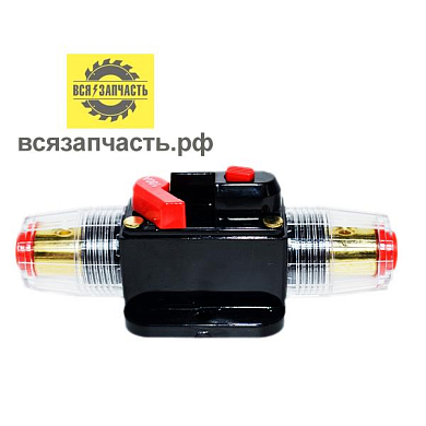 Предохранитель автоматический 12-24 В, 100 А