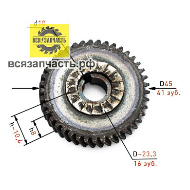 Ответная шестерня для ударной дрели ИНТЕРСКОЛ ДУ-580 ЭР, ДУ-13/580 ЭР