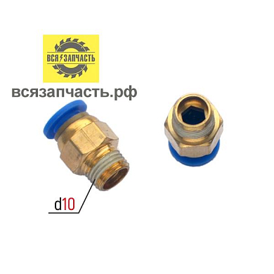 Переходник M1/8 - цанговое соединение под шланг Ø 6 мм VZ