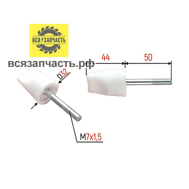 Фиксатор мясоприемника (91)