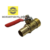 Шаровой кран флажок для компрессора резьба F3/8- Ёлочка Ø 12 мм