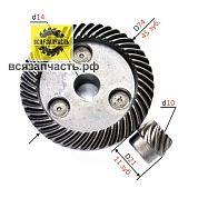 Конические шестерни для УШМ КИТАЙ 2300 (А17)