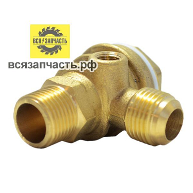 Обратный клапан для воздушного компрессора M1/2х M1/2х F1/8