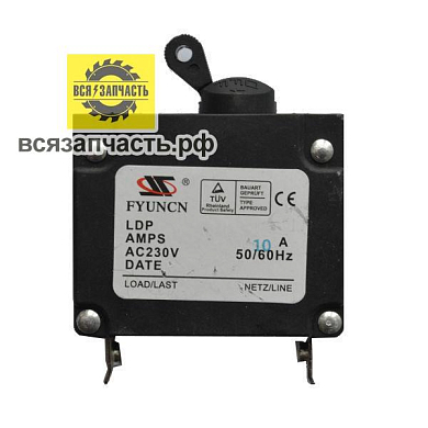 Выключатель -автомат для генератора малый до 3 kw 10A