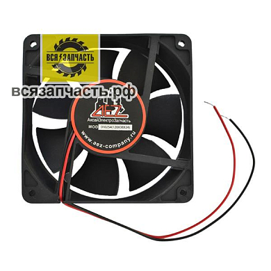 Вентилятор для охлаждения техники (120х38х24)