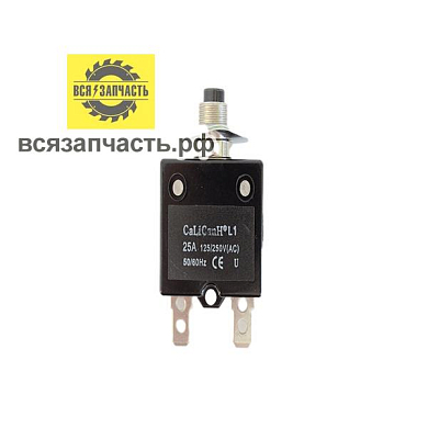 Защита компрессора 25A