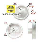 Шестерня REDMOND RMC-1201 d- 74/25 (арт. 92в)