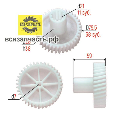 Шестерня ФИЛИПС HR-2726 большая