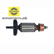 Якорь для дрели КОНАКОВО ИЭ-1505/1511 (L-139 мм, D-32 мм, 6 зубов, наклон влево)