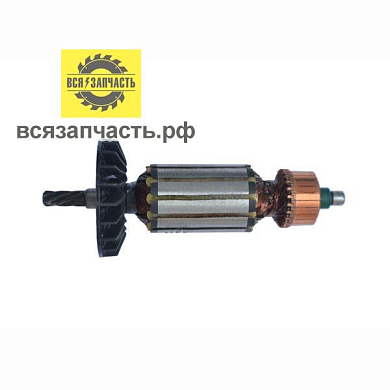 Якорь для дрели КОНАКОВО ИЭ-1505/1511 (L-139 мм, D-32 мм, 6 зубов, наклон влево)