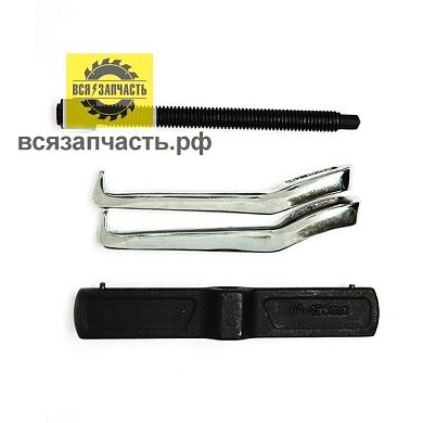 Съемник подшипников 2-х лапый F2 6 x 150 мм