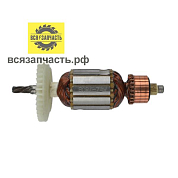 Якорь для дрели ИНТЕРСКОЛ Д-10/350Т (L-129.5 мм, D-35 мм, 5 зубов, наклон влево)
