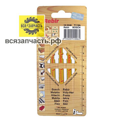 Пилки для лобзика (REBIR,LATVIA) (Т119А)