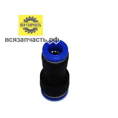 Пневмофитинг соеденительный цанговый под шланг Ø 8/10 мм