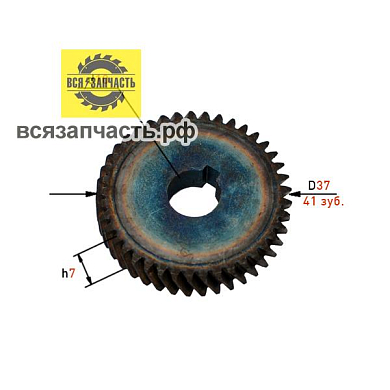 Ответная шестерня для дрели СМОЛЕНСК МЭС-5