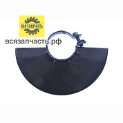 Кожух защитный для УШМ Ø 180 мм, посадка ø 54 мм, ручной дожим VZ