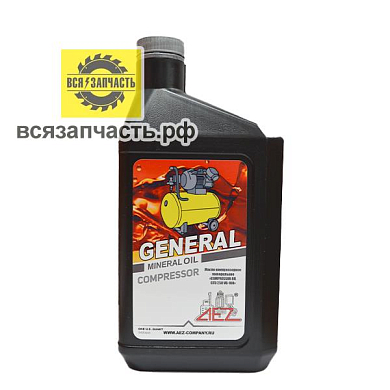 Масло моторное компрессорное VG-100 - 010487(VG-G-1) Масло моторное компрессорное VG-100