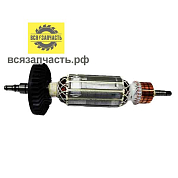 MAKITA / Якорь для УШМ MAKITA 9566C (L-188 мм, D-35 мм, вал без резьбы под стопорное кольцо)