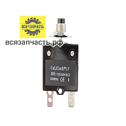 Защита компрессора 30A