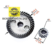 Конические шестерни для УШМ ДИОЛД МШУ-0,9-125