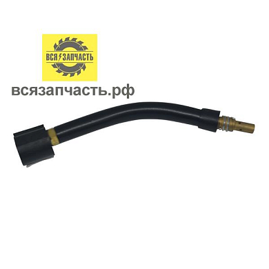 Гусак для горелки 15-АК MIG 15АК