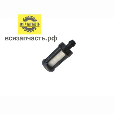 Фильтр топливный для бензопилы STIHL MS 170, 180, 210, 230, 250, 290, 310, 390; TS 350, 400, 460, 510, 760