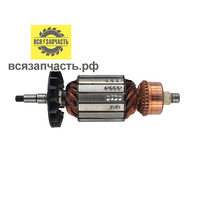 Якорь для УШМ REBIR LSM-230/2100 (L-190 мм, D-54 мм, резьба М8 (шаг 1.25 мм))