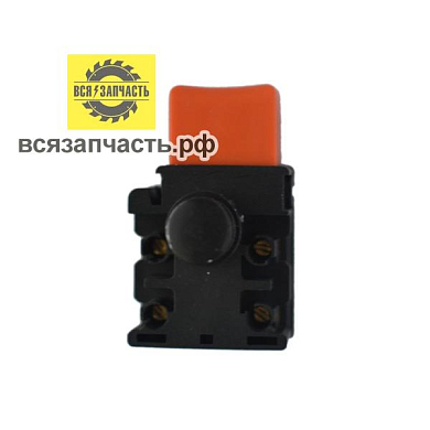 Выключатель MS-02 для дисковой пилы REBIR IE-5107, RZ2-70, ДИОЛД ДП-1,85-200 VZ