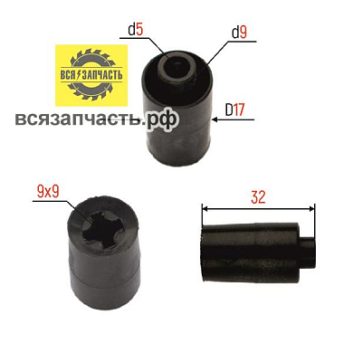 Втулка блендера БРАУН (93А)