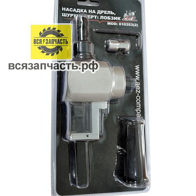 Насадка-лобзик для дрели, шуруповёрта