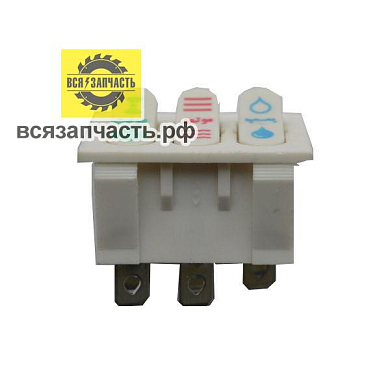 Выключатель тройной для кулеров - 272(3) Выключатель тройной для кулеров