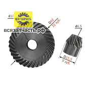 (СС 13) Конические шестерни для УШМ DeWalt D28130 type2 d42*10 d15.5*6.5