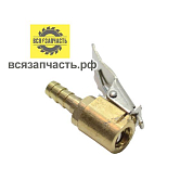 Наконечник для подкачки стандартный A