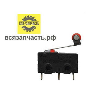 Микровыключатель для пил, автомоек китайского и импортного про-ва (6) VZ
