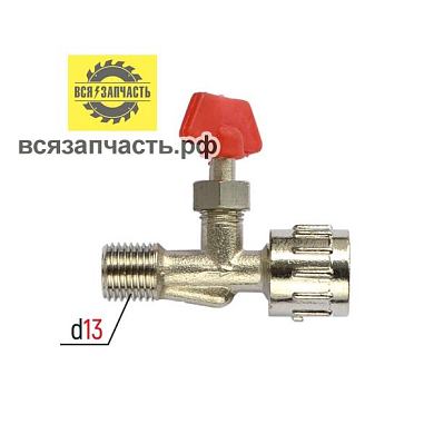 Краник для воздушного компрессора резьба папа M1/4 - байонетное соединение