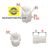 Вставка помошница пластиковая (45В)