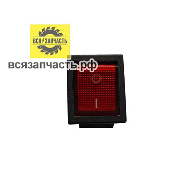 Выключатель точило 2 положения VZ