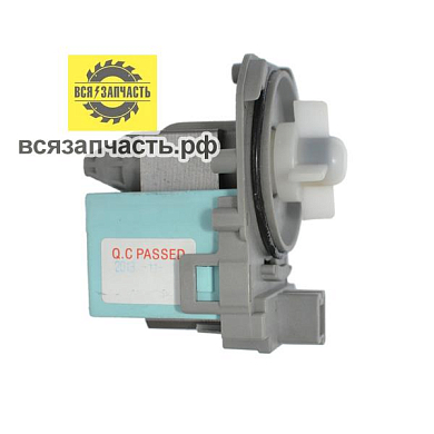 Помпа универсальная для стиральных машин типа BOSCH,Занусси и ее модификаций
