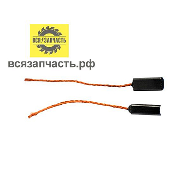 Электроугольная щетка 4х5х10 медный поводок L=40 мм