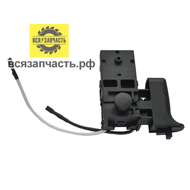 Выключатель для перфоратора подходит для МАКИТА (аналог) HR2470 VZ